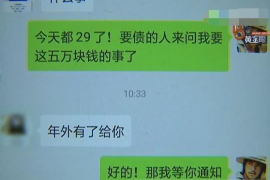 郑州专业要账公司