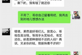 郑州讨债公司